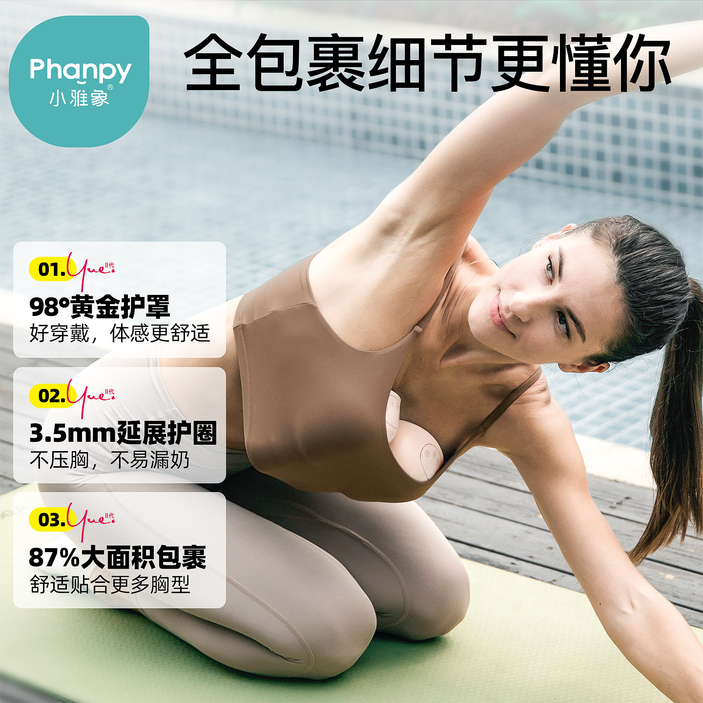 小雅象免手扶吸奶器电动单双边便携一体式正品全自动集母乳挤奶器