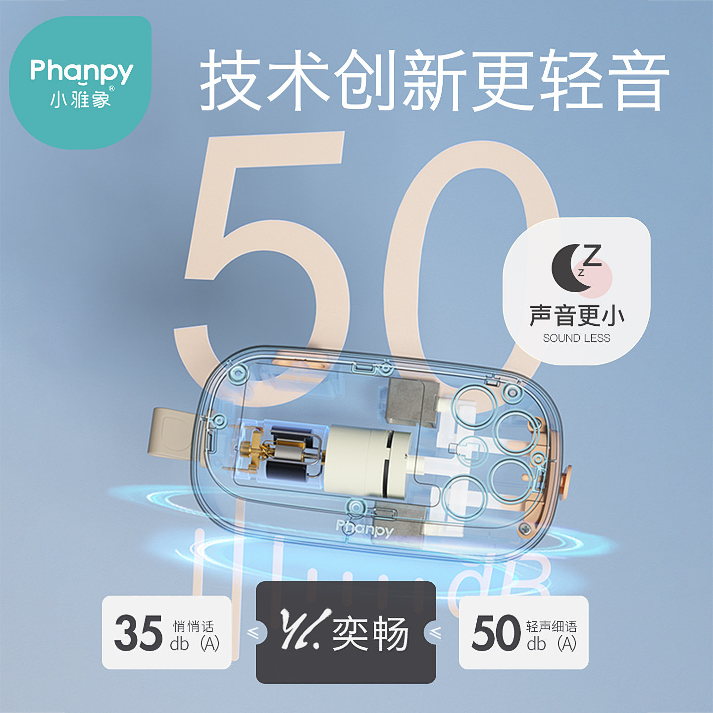 小雅象吸奶器电动双边免手扶母乳正品全自动孕产妇挤奶器便携轻音 小雅象吸奶器电动双边免手扶母乳正品全自动孕产妇挤奶器便携轻音