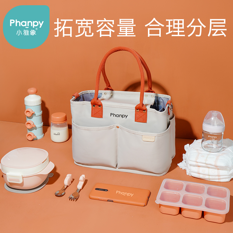 小雅象母婴旗舰店小雅象妈咪包斜挎包大容量年新款轻便小巧妈妈母婴包外出手提1