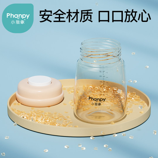 Xiaoyaxiang breast milk preservation wide diameter PPSU milk storage bottle
