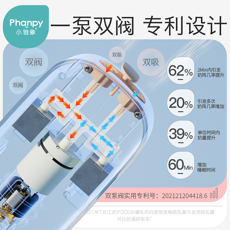 小雅象吸奶器电动双边免手扶正品静音全自动穿戴式孕妇集挤奶神器