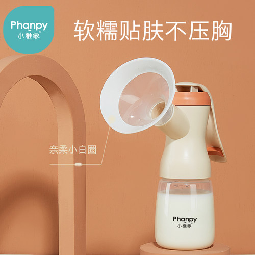 小雅象吸奶器手动产后母乳挤奶器静音便携无痛集奶器接漏奶大吸力-图2