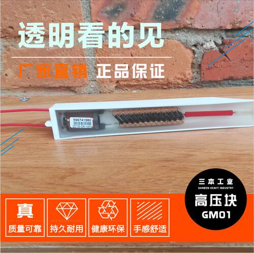 金马静电喷涂喷塑机喷枪高压静电发生器配件高压包模块高压稳定型 - 图0