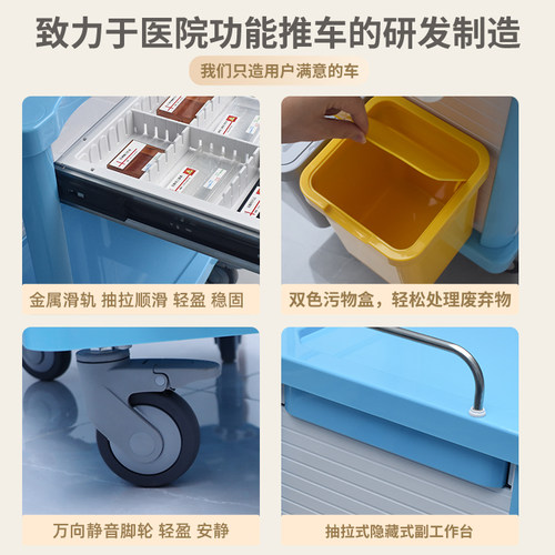 思蜀邦护医疗抢救车医用推车ABS塑料护士急救车护理车医院6s管理 - 图1