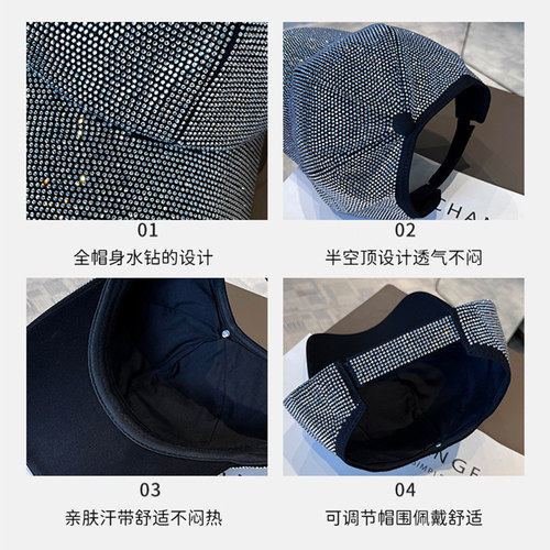 2026新款韩版重工水钻棒球帽子女春秋季显脸小户外出游遮阳鸭舌帽 - 图2