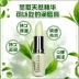 Lip Balm Dưỡng ẩm Giữ ẩm Không màu Chống nứt Nữ Sinh viên Priming Lip Balm Phụ nữ cho con bú Có sẵn - Son môi