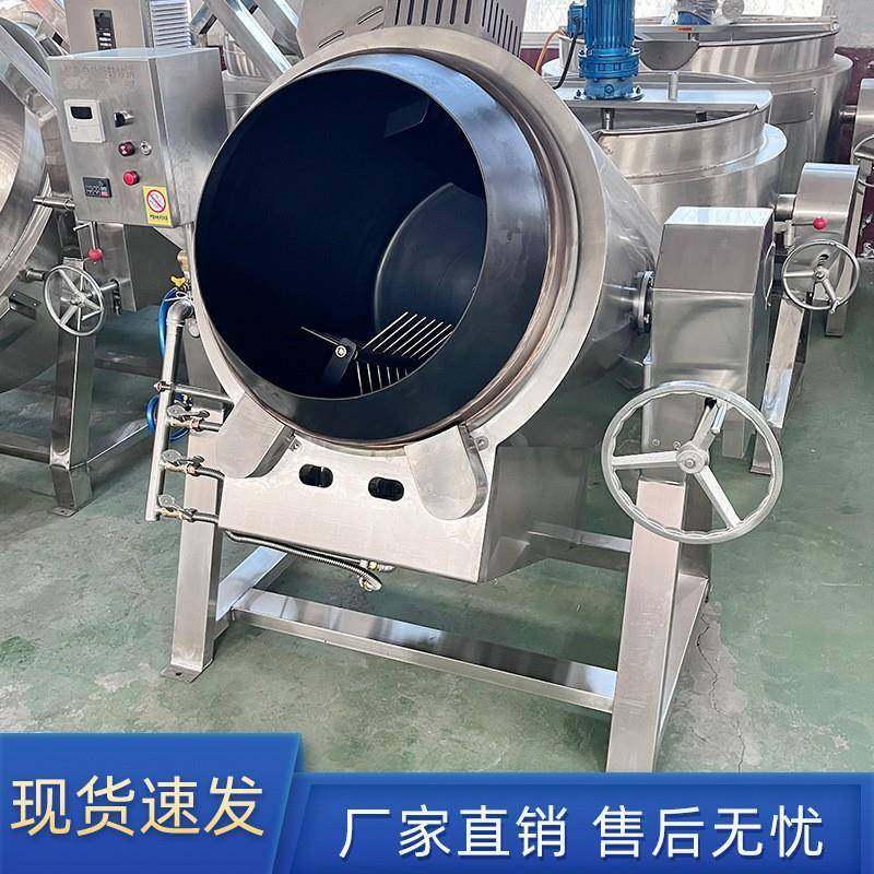 炒菜机全自动大型中房滚筒炒菜机大型食堂炊事设备绞肉机智能,淘宝优惠券,粉丝福利购,淘宝优惠卷