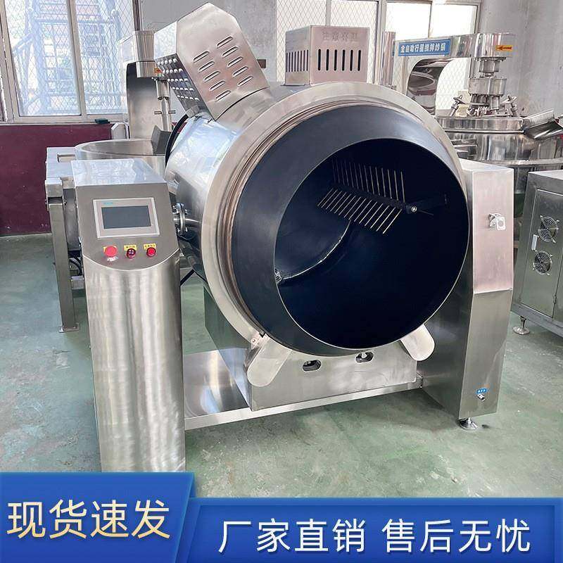 炒菜机全自动大型中房滚筒炒菜机大型食堂炊事设备绞肉机智能,淘宝优惠券,粉丝福利购,淘宝优惠卷