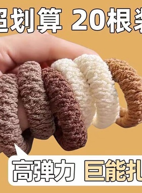 马尾发圈橡皮筋高弹力加粗加厚新款发饰发绳加宽高扎头发耐用头绳