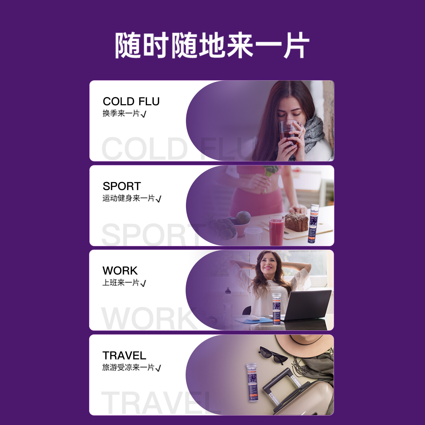 澳洲Sambucol善倍康黑接骨木莓维生素C成人浓缩vc泡腾片15片*5瓶