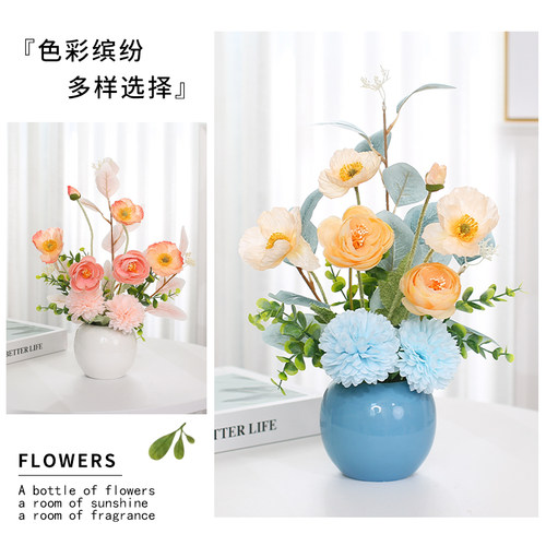 假花仿真花摆设干花花束客厅摆件花艺家居装饰品高档餐桌摆花插花 - 图0