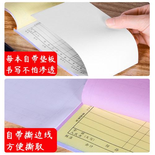 浩立信旗舰店48K三联单栏收剧无碳复写两联多栏收款收据本二联今收到财务专用收据单据四联百万位收据 - 图2