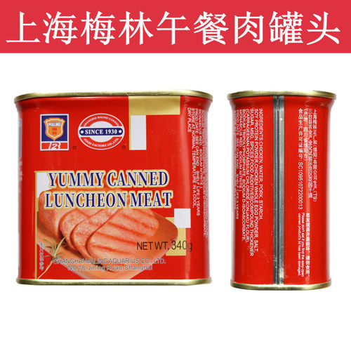 上海梅林美味午餐肉罐头340g克x5官方旗舰店同款熟速即食肉制品 - 图3