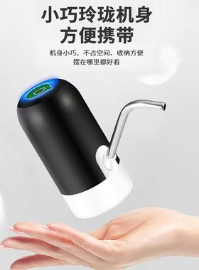 暖壶抽水器热水瓶电动抽水泵自动出水器坐月子保温壶暖水瓶上水泵