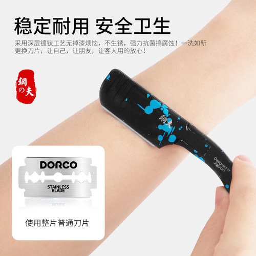 钢夫剃须刀手动男刮胡刀刮脸刀理发店胡须刀美发专用刮刀男士剃刀 - 图1