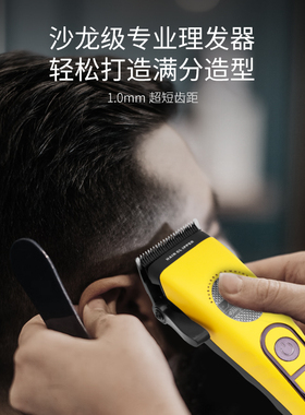 钢夫Mr.Dai系列油头理发器外转无刷电机雕刻美发廊专用电推剪