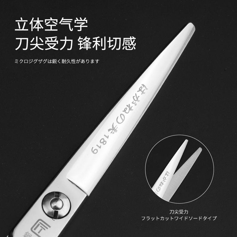 【清仓】正品钢夫剪刀美发剪牙剪专业用发型师理发平剪碎发打薄剪 - 图3