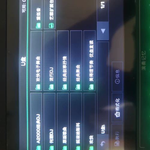 Meidi A2000 Sound Package Package Package Package Package