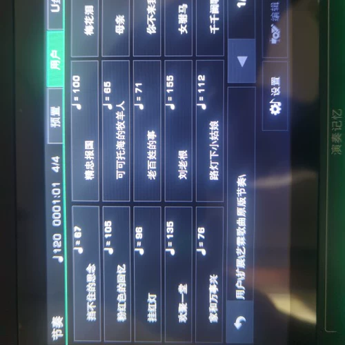 Meidi A2000 Sound Package Package Package Package Package