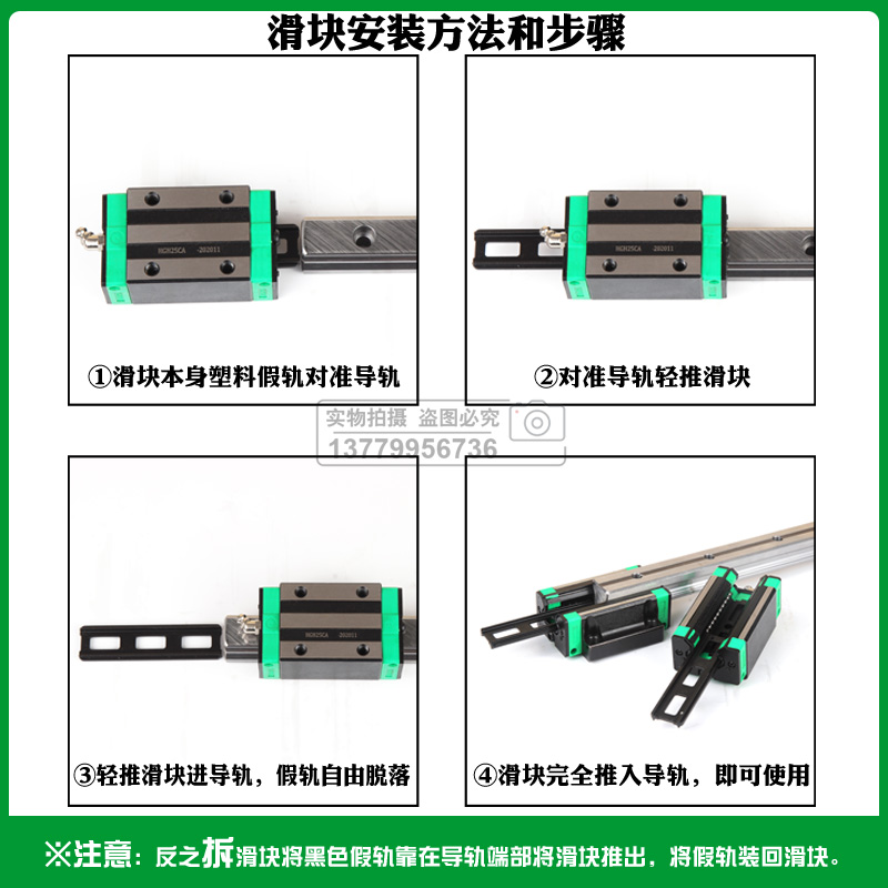 国产直线导轨滑块MHC/MWC/HHC/HWC/H24/H28/H33/H42/1/2-L/滑轨 - 图3