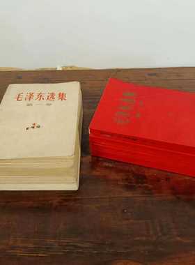 红色文物老物件原版红旗杂志选集书刊复古怀旧收藏纪念品道具摆件