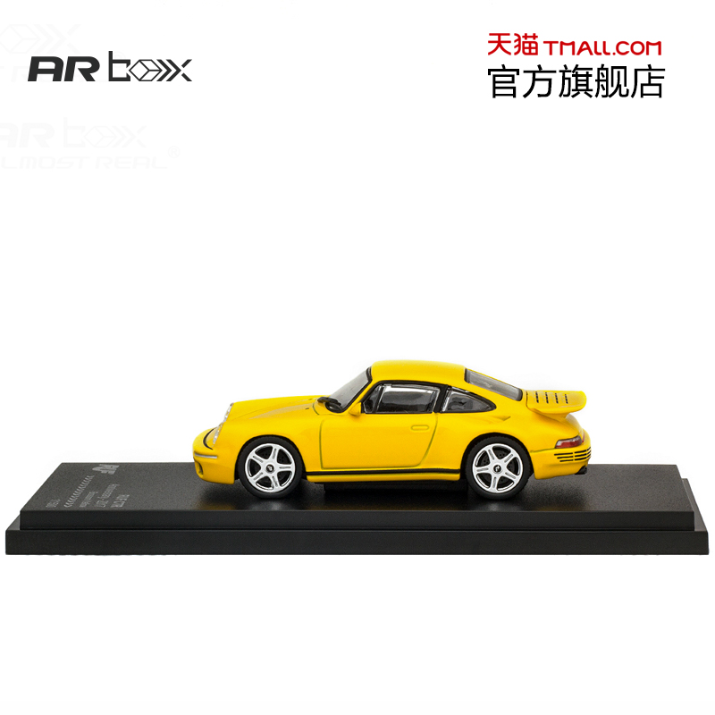 AR box汽车模型1:64 RUF CTR周年版 2017款合金车模 繁花黄色 - 图0