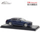 1 64 Mercedes-AMG S 63 E Performance Haiyue Blue AR box car model alloy
