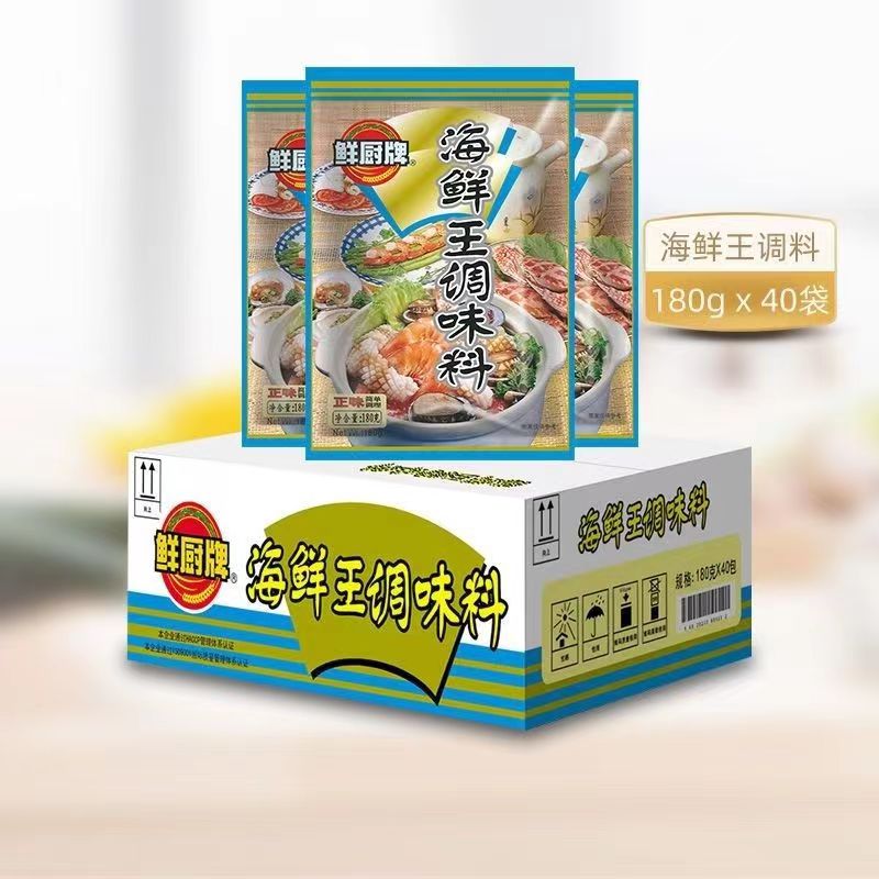 鲜厨牌海鲜王180g*40袋 安记味烹饪烧烤凉拌菜煲汤泡饭面食调味料 - 图0