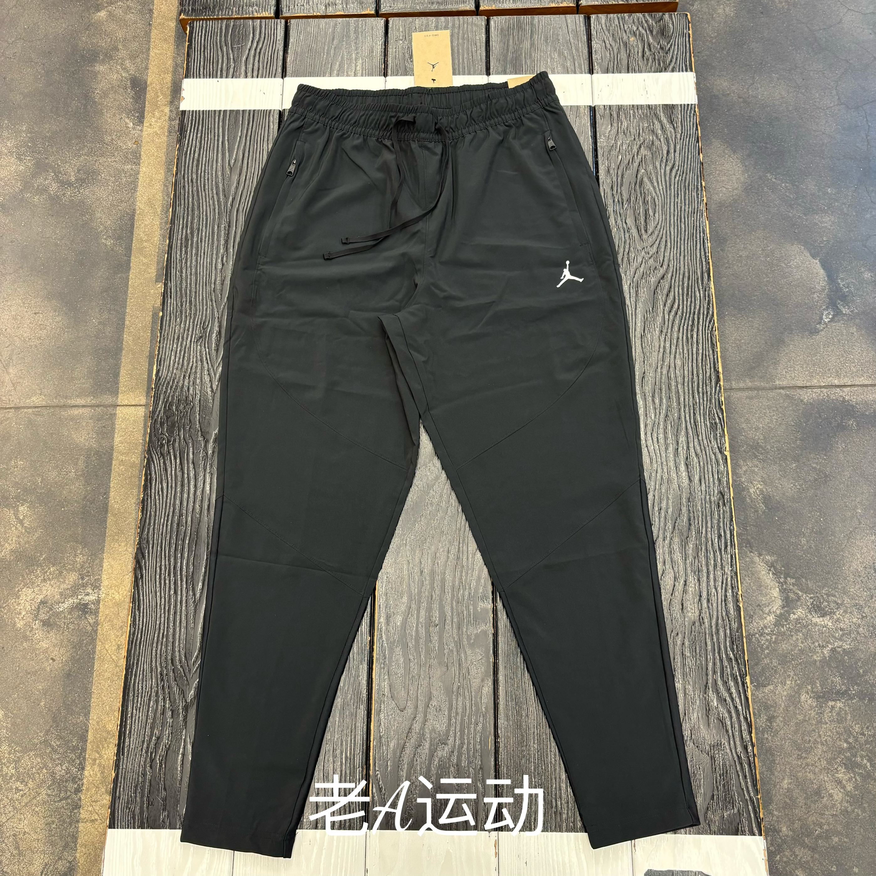 Nike耐克AJ乔丹跑步运动篮球训练健身休闲速干透气梭织长裤FN5841 - 图1