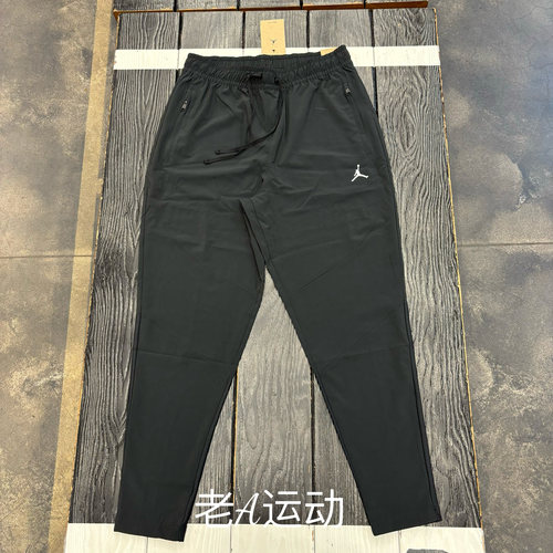 Nike耐克AJ乔丹跑步运动篮球训练健身休闲速干透气梭织长裤FN5841 - 图1