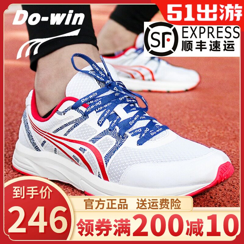 多威征途图片,鞋子,mr(第12页)_大山谷图库