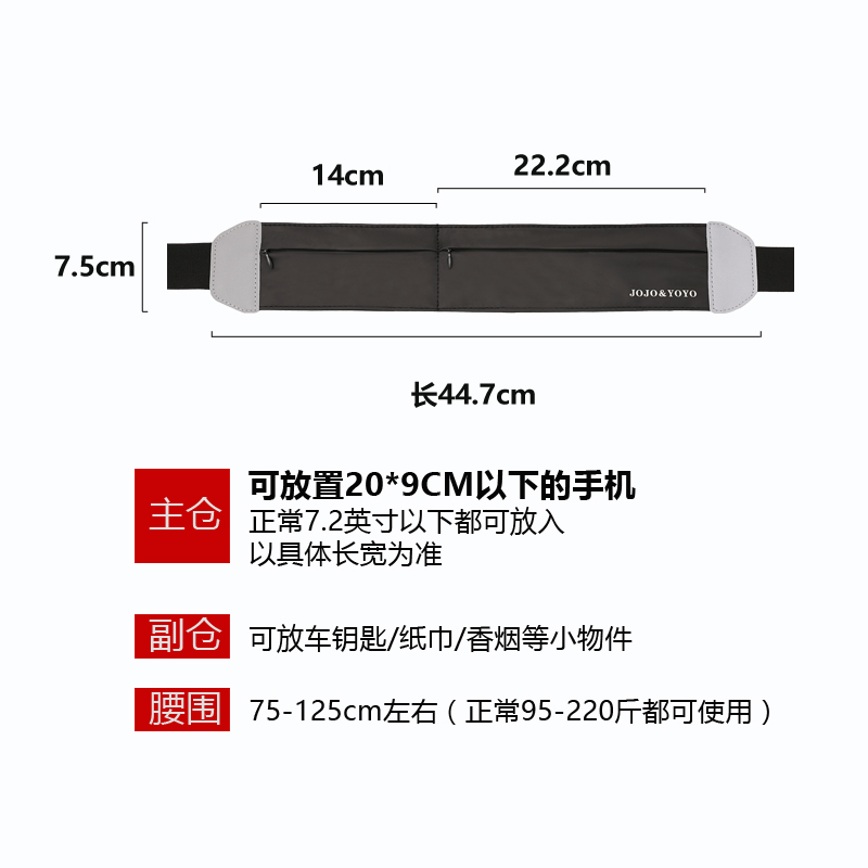 2023新款跑步运动腰包隐形包男女工地干活大屏手机袋防水小腰带