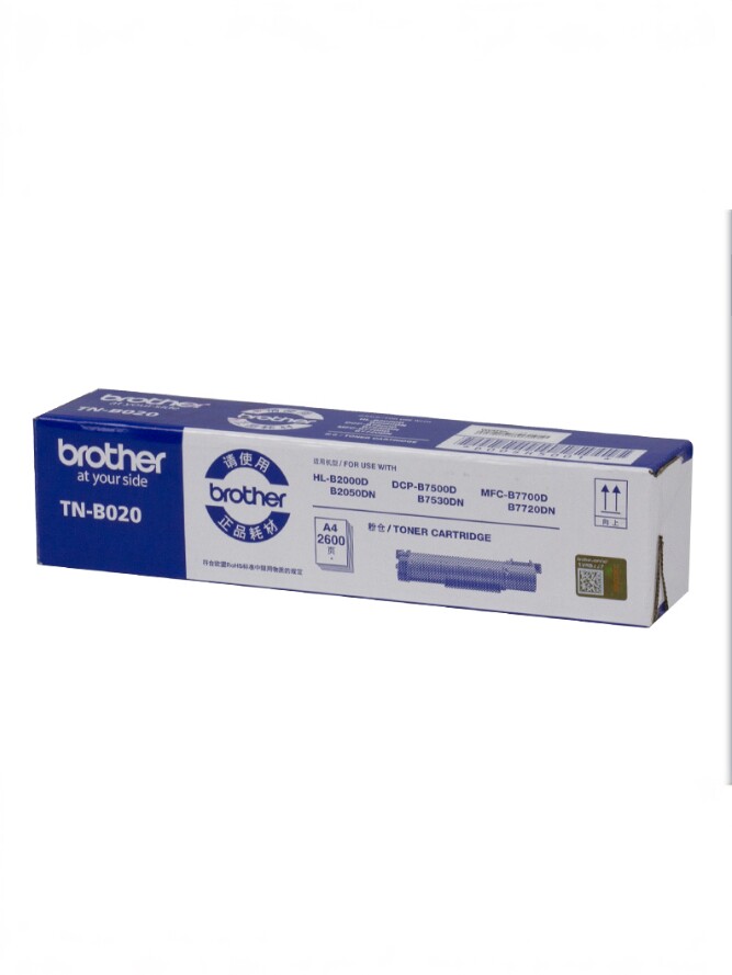 Brother printer ink cartridge toner cartridge 7530dn powder cartridge tnb020 powder cartridge original 7535dw toner cartridge 7520 dcp7500d mfc-b7720 mfcb7700d b2050bn 2000