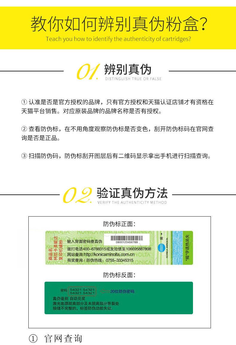 原装柯尼卡美能达163v碳粉柯美墨盒 涵翱办公复合复印机