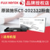 Hộp bột nguyên bản Fuji Xerox ct202331 ct202332 hộp mực hộp mực M268dw P268d M228 P268 m228z m268z P228d b m228fb hộp mực - Hộp mực Hộp mực