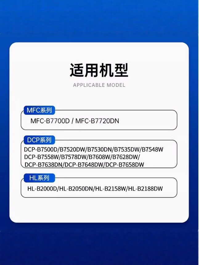 Brother printer ink cartridge toner cartridge 7530dn powder cartridge tnb020 powder cartridge original 7535dw toner cartridge 7520 dcp7500d mfc-b7720 mfcb7700d b2050bn 2000