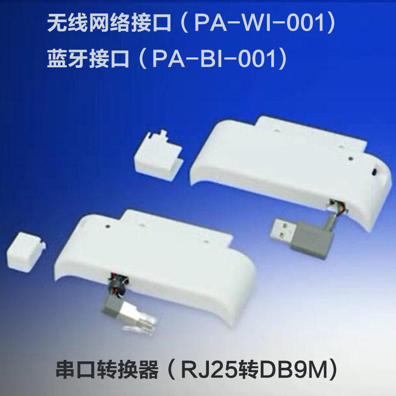 兄弟热敏网络电脑标签打印机TD-2130N标签剥离器 触控面板 充电器 - 图1