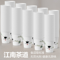 Jiangnan Tea Road disposable paper cup Home thickened Plus Hard paper cup Business office Tea Coke cup Coffee Cup