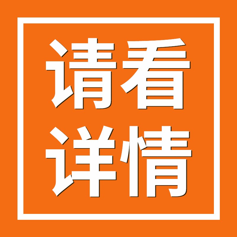 四川成都地标建筑天府熊猫塔插画剪影线性城市海报矢量AI设计素材-图2