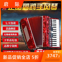 YINGWU accordion 60 96120 bass three-four-row spring accordion colotiology test playing