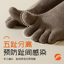 Wool Five Fingers Socks Mens Autumn Winter Deodorant Warm Midbarrel Socks Garnter Thickened Melinu Woolen Loop Toe Socks