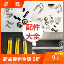 Accordion Spare Parts Gold Cup Bagle Original Factory Accessories Accordion Maintenance School Sound Maintenance