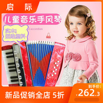 Send teaching materials 8 bass 17 keys children beginner accordion solid wood non plastic goods music early to teach toy baby