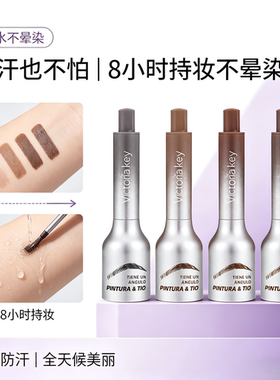 VK多用粉眉膏眼影腮红不晕染
