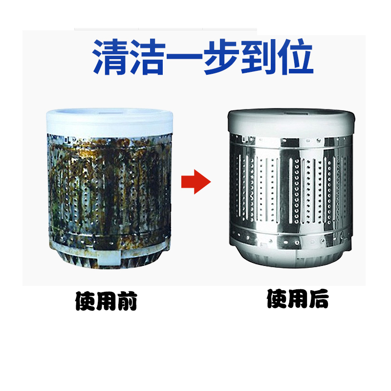 日本花王洗衣机槽清洗剂家用滚筒全自动清洗强力去污杀菌除垢180g