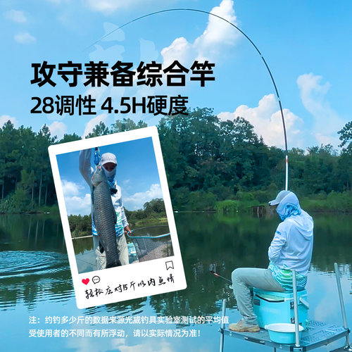 光威龙云三/五代超轻硬台钓竿碳素鱼竿手杆28调鲤鱼黑坑综合钓竿 - 图2