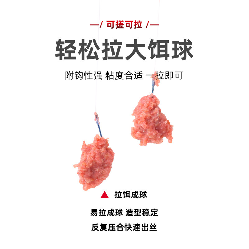 光威流腥鲫腥香甜味鲫鱼饵黑坑窝料搓饵拉饵鲤鱼草鱼黑坑四季饵料,淘宝优惠券,粉丝福利购,淘宝优惠卷