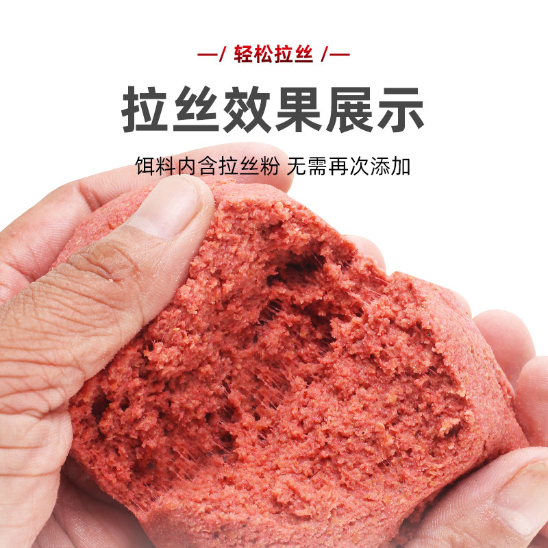 光威流腥鲫腥香甜味鲫鱼饵黑坑窝料搓饵拉饵鲤鱼草鱼黑坑四季饵料,淘宝优惠券,粉丝福利购,淘宝优惠卷