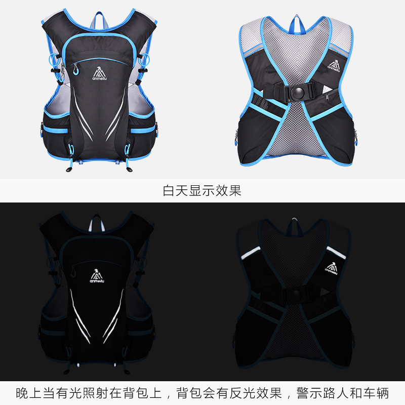 ANMEI ROAD RUNNING BACKPACK   ߿    Ŭ    賶