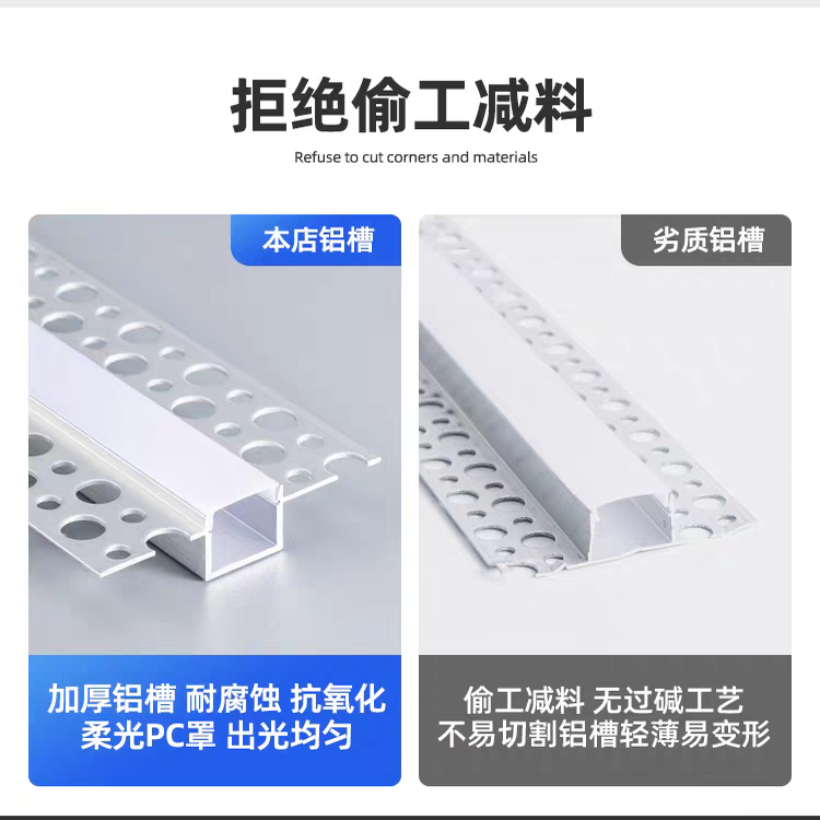 线型灯铝槽嵌入式线性灯槽双眼皮线条灯预埋款铝合金型材卡槽,淘宝优惠券,粉丝福利购,淘宝优惠卷